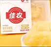 佳农泰国冷冻金枕榴莲肉净重900g/袋  水果礼盒 实拍图