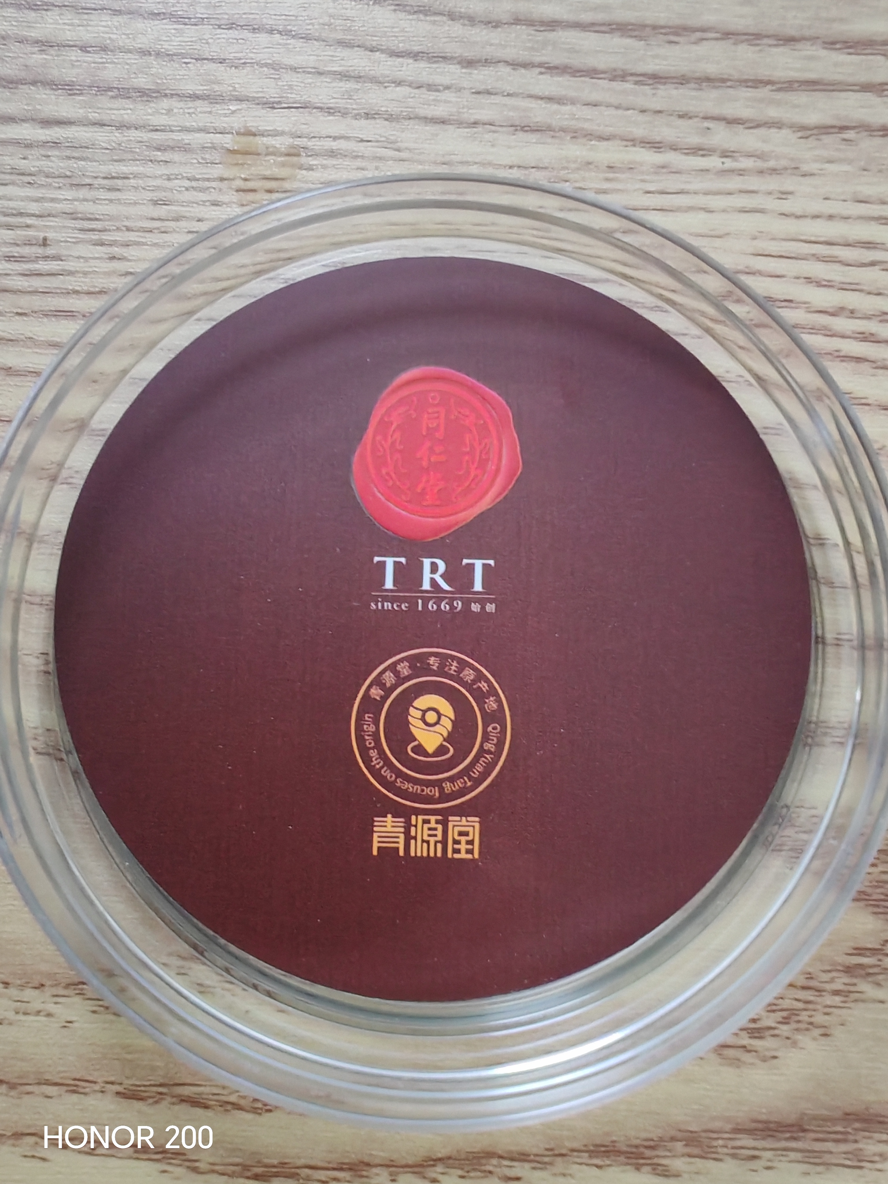 同仁堂品牌 北京同仁堂菟丝子250g内蒙原产高吐丝率壮持阳久男性滋补茶 实拍图