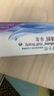 博士伦清朗进口半年抛透明隐形眼镜2片装水润舒适650度-清朗半年型 实拍图