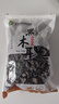 双塔黑木耳250g 东北特产干木耳小碗耳肉厚凉拌火锅食材南北干货 实拍图