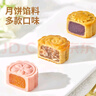 展艺月饼馅料500g 低糖冰皮馅紫薯五仁板栗玫瑰莲蓉肉松烘焙家用 五仁馅 500g*1袋 实拍图