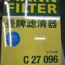 曼牌滤清器（MANNFILTER）空气滤清器空气滤芯C27009/C27096速腾宝来凌渡朗逸帕萨特途安高7 实拍图