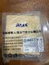 奥克斯86型自粘防水罩漏电卫生间防水盒防溅盒浴室保护盖插头挡水保护盒 加强自粘型 加强自粘型-白色透明-防水盒 实拍图
