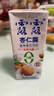 露露杏仁露0蔗糖250mL*24利乐包整箱无糖无甜味剂汕头露露纸盒装 250mL*24盒 0蔗糖小利乐 实拍图
