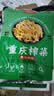 重庆特产涪陵鲜脆榨菜丝50g泡菜开味下饭菜配粥咸菜腌菜清淡小包 【3袋】鲜脆榨菜丝50g 实拍图