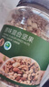 京东京造原味每日纯坚果1.13kg罐装混合坚果每日坚果腰果开心果核桃端午 实拍图