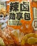 三只松鼠手撕素肉60包 素牛排豆干素食辣条卤味儿时怀旧小吃休闲零食540g 实拍图