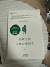 蛤蟆先生去看心理医生+别生气啦(全2册)? 实拍图