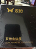 双枪100%纯钛筷子 家用高档金属筷防烫防滑可进洗碗机 轻量餐具 实拍图