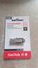 闪迪（SanDisk）64GB U盘 CZ73 安全加密 数据恢复 学习电脑办公投标 小巧便携 车载 大容量金属优盘 实拍图