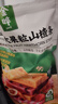 金晔益生元大果粒山楂条儿童休闲零食3口味520g0添加独立小包装 实拍图