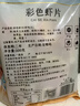 富昌 虾片500g 休闲零食 油炸虾片 膨化食品 海鲜海产干货 龙虾片 实拍图