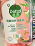 滴露（Dettol）衣物消毒液 自然香氛 洗衣杀菌除螨除臭48H留香1000ml混洗无忧 实拍图