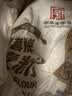 河套全麦粉20斤 中华老字号小麦粉烘焙面包粉家用面粉恒丰面粉 实拍图