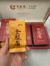 武夷赞红茶叶金骏眉礼盒装2026新茶送老丈人特级长辈礼品武夷山高端150g 实拍图