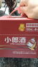 郎酒小郎酒经典*6+郎酒小郎酒精酿*6【小酒】 实拍图