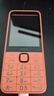 诺基亚（NOKIA）220 4G 移动联通电信全网通 2.8英寸双卡双待 直板按键手机 老人老年手机 学生手机 橘色 实拍图