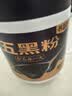 养益君五黑粉黑芝麻糊300g*2罐黑枸杞桑葚黄精组合礼盒送礼 实拍图