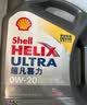 壳牌（Shell）全合成机油超凡喜力5W-40 API SP A3/B4级 4L灰壳保养香港进口 实拍图