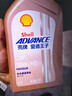 爱德王子壳牌摩托车机油全合成润滑油10w-50 SN级 1L 热爱系列 京东养车 实拍图