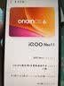 vivoiQOO Neo11 骁龙8至尊版 自研电竞芯片 2K144Hz屏 游戏手机  面对疾风 16GB+512GB 联通轻合约 实拍图