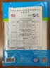 得力（deli）30页多规格小学生防滑书套 开学文具书皮透明防水防污加厚书壳保护套 环保包书膜  实拍图
