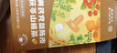 南京同仁堂黄芪党参陈皮茯苓山楂祛湿茶健脾胃虚弱调理去除体内湿气养生泡茶 实拍图