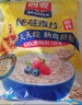 西麦100%澳洲全粒燕麦片1.8kg即食谷物营养早餐代餐 实拍图