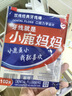 贝亲（Pigeon）奶瓶清洗剂 婴儿专用 奶嘴玩具果蔬清洁 600ml MA28 实拍图