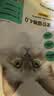 网易严选全价冻干双拼猫粮3.0成猫幼猫干粮鲜鸡肉7.2kg【囤货装】宠物金选 实拍图