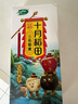 十月稻田 三色藜麦 480g 全谷物粗粮 白黑红藜麦 轻食沙拉 糙米饭高蛋白质 实拍图