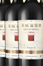 长城特藏甄选解百纳干红葡萄酒1979纪念版750ml*6瓶整箱装红酒 实拍图