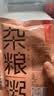 魅力厨房HPP锁鲜五黑粥300g*9袋开袋即食速食养生早餐即食粥低糖配料干净 实拍图