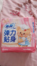苏菲弹力贴身日用卫生巾23cm34片瞬吸透气姨妈巾京东自营官方旗舰 实拍图