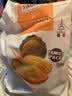 圣米希尔（St Michel）经典玛德琳蛋糕600g 法国百年品牌 办公室零食早餐下午茶年货礼物 实拍图