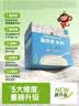 小皮（Little Freddie）米粉高铁有机 婴儿宝宝辅食新鲜营养米糊米粉6到12个月以上 【新品高铁侠6月+】原味高铁大米粉 实拍图