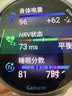 佳明（GARMIN）FR970运动智能手表马拉松跑步骑行铁三专业户外心率血氧男女表 Forerunner970日光沙 实拍图
