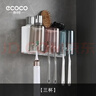 ecoco牙刷杯置物架 免打孔漱口杯牙刷架壁挂式浴室卫生间洗漱置物架 幸福三杯 实拍图