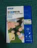 爱普生（EPSON）S450385 RC光泽照片纸 6英寸/4R/20张 证件照/生活照//照片墙/手账/小报打印 实拍图