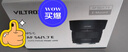 唯卓仕（VILTROX）AF 56mm F1.7 XF富士口大光圈自动对焦人像定焦镜头适用于X-S20 X-M5 X-T30II X-T5 X-H2微单相机 实拍图