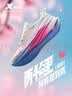 特步【流樱】两千公里三代女跑鞋减震轻便耐磨夏季网面透气运动跑步鞋 实拍图