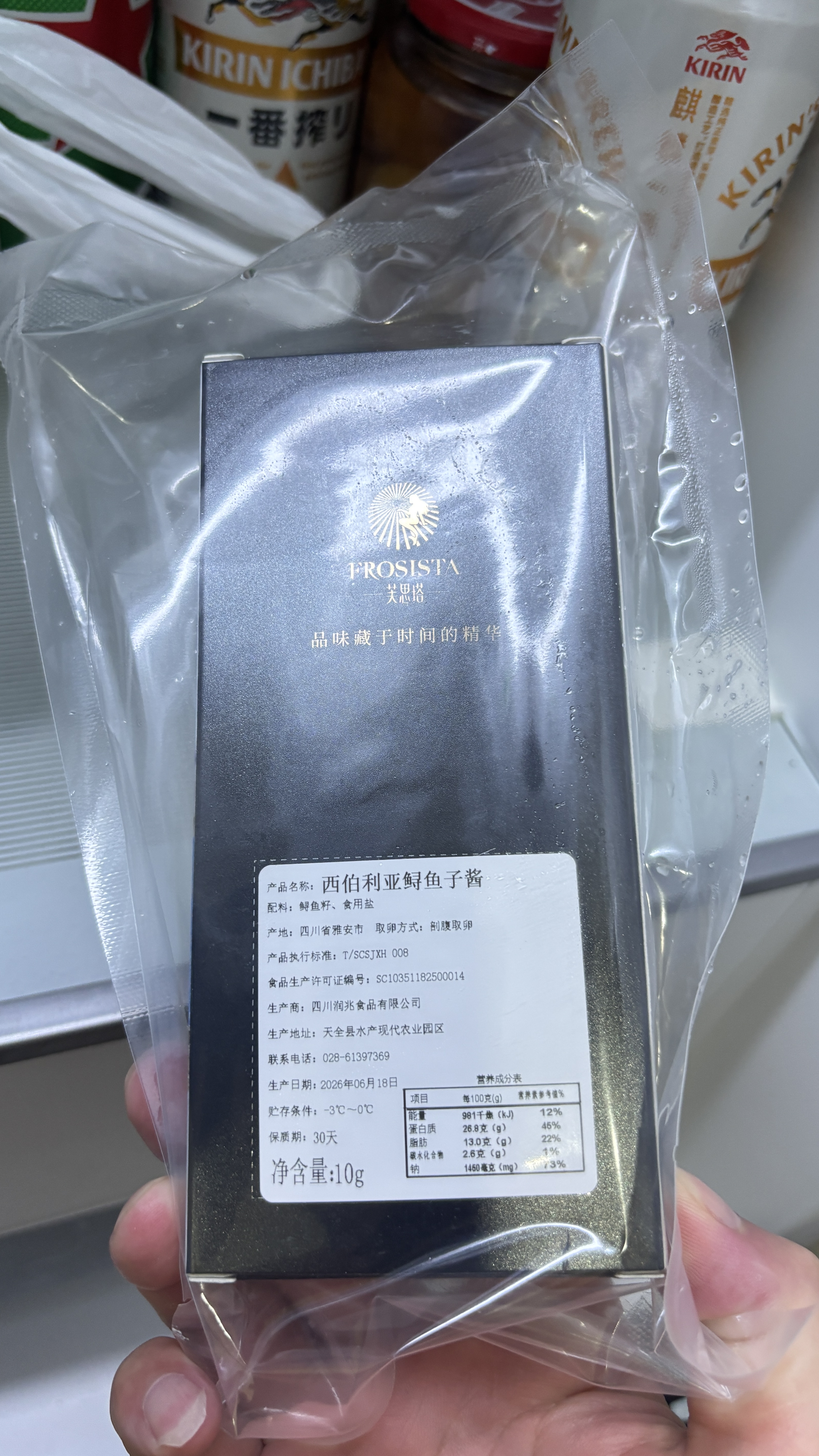 芙思塔（FROSISTA）10年鱼龄西伯利亚鲟鱼子酱即食10g*2鱼籽酱罐装源头直发 实拍图