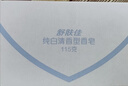 舒肤佳香皂 纯白清香115g*6块皂 99.9%除菌 洗澡沐浴皂肥皂新旧包装随机 实拍图