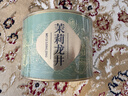 福茗源茶叶 茉莉花茶茉莉龙井 浓香特级2026新茶花草茶叶自己喝罐装50g 实拍图