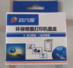 玖六零佳能e478墨水适用TS3480打印机墨盒E568/E3480/E408/MG3080/IP2780/MP288/TS3180/E470佳能打印机专用墨水 实拍图