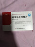 [立方] 硝苯地平控释片30mg*14片/盒 实拍图