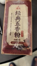 川珍经典五香粉45g*3盒【七种草本配方】烧烤调馅炒菜炖卤调料香辛料 实拍图