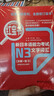 日语红蓝宝书系列 红宝书蓝宝书新日本语能力考试N3套装 文法语法 文字词汇(详解+练习）（套装共2册）红宝书赠音频 实拍图