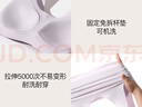 ubras虞书欣同款无尺码升级小奶皮背心式内衣女无痕无钢圈透气隐形文胸 实拍图