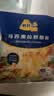 马苏里拉芝士碎拉丝奶酪披萨烘焙原料小包装100g/袋披萨焗饭烘焙 芝士碎100g*6袋 实拍图